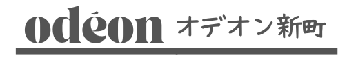 新町・堀江・四ツ橋で産後骨盤矯正｜odéon新町